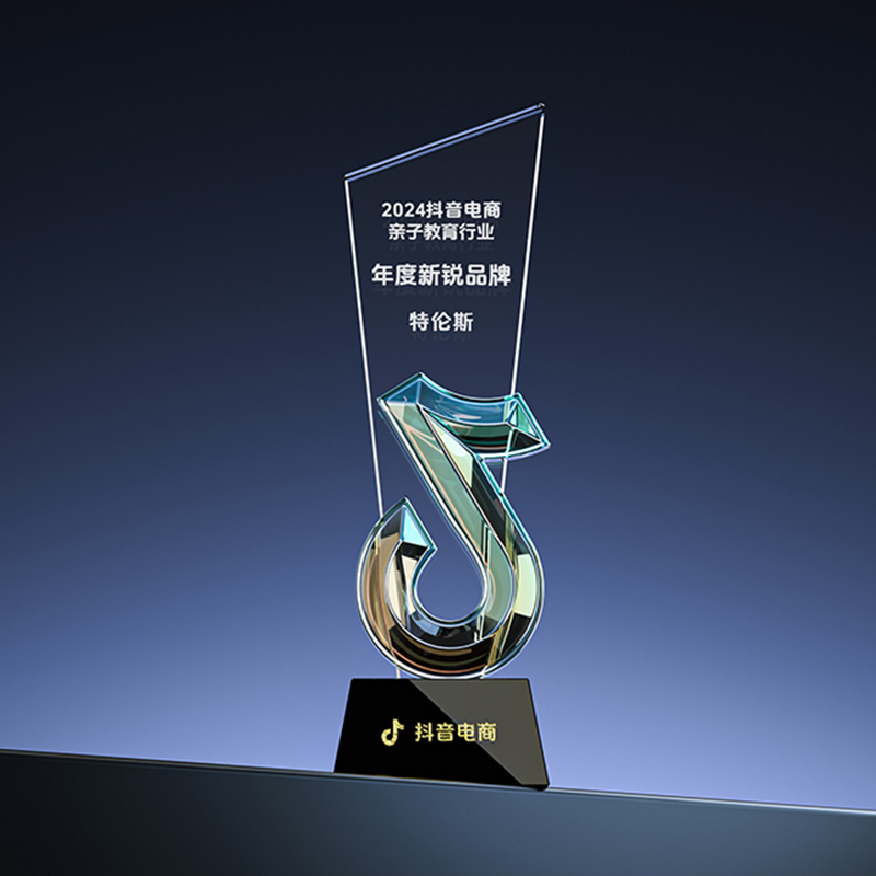 品牌喜訊丨TERENCE特倫斯榮獲2024抖音電商親子教育行業(yè)“年度新銳品牌”獎(jiǎng)